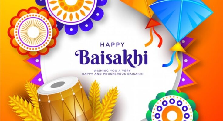 baisakhi 2020
